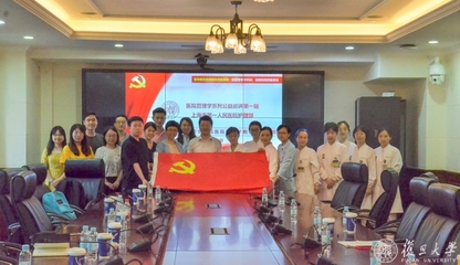 發(fā)揮專業(yè)特長，牢記學科使命 公共衛(wèi)生學院醫(yī)院管理學教研室黨支部推動醫(yī)院高質量發(fā)展